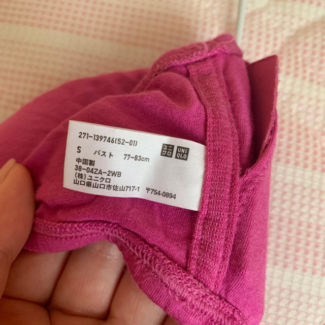 UNIQLO(ユニクロ)のUNIQLO  チューブトップ レディースのトップス(ベアトップ/チューブトップ)の商品写真