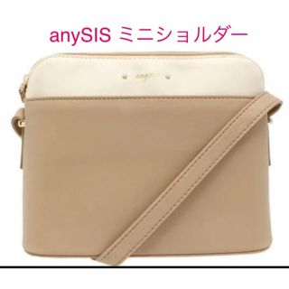 エニィスィス(anySiS)の【新品】カラフルデイリーミニショルダー バッグ ショルダーバッグ  anysis(ショルダーバッグ)