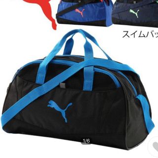 プーマ(PUMA)のプーマ  プールバッグ ボストン ブルー 青 新品 未開封(レッスンバッグ)