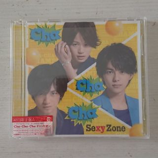 セクシー ゾーン(Sexy Zone)のSexy Zone Cha-Cha-Cha チャンピオン 初回限定盤A(アイドルグッズ)