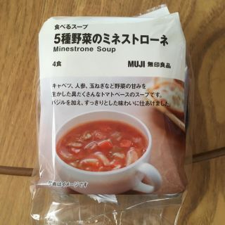 ムジルシリョウヒン(MUJI (無印良品))の無印良品 ミネストローネ(インスタント食品)