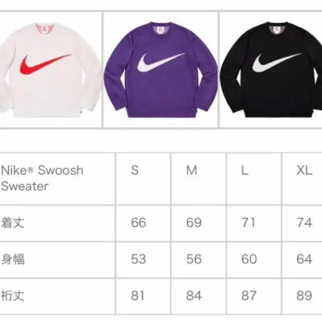 Supreme(シュプリーム)の新品Supreme Nike Swoosh Sweater 19ss black メンズのトップス(ニット/セーター)の商品写真