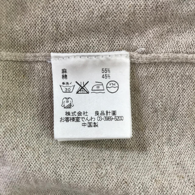 MUJI (無印良品)(ムジルシリョウヒン)のバズ様専用 チュニック キャミソール 無印良品 サイズM ベージュ レディースのトップス(チュニック)の商品写真