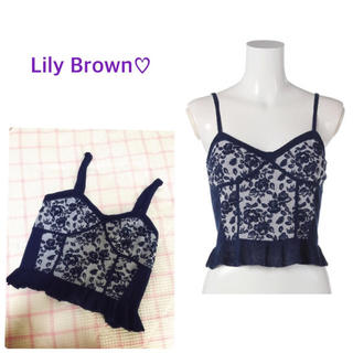リリーブラウン(Lily Brown)のLily Brown♡ニットビスチェ(キャミソール)