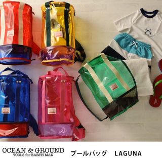 マーキーズ(MARKEY'S)のオーシャンアンドグラウンド プールバッグ LAGUNA(水着)