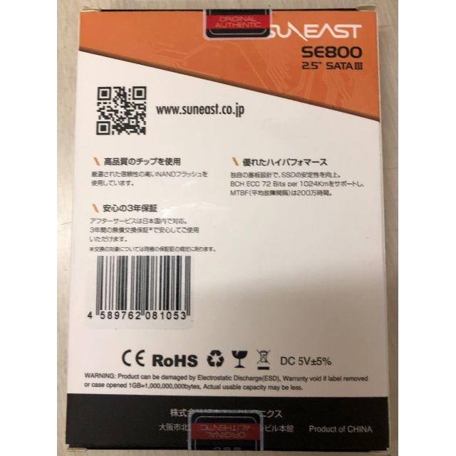 SUNEAST 2.5インチ SATA III 1TB SSD 新品未開封 スマホ/家電/カメラのPC/タブレット(PCパーツ)の商品写真