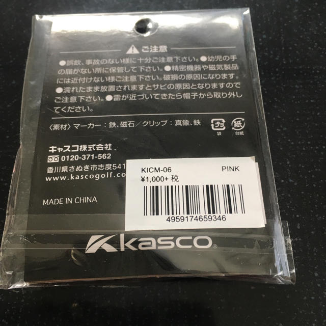 Kasco(キャスコ)のキャスコ⭐️マーカー スポーツ/アウトドアのゴルフ(その他)の商品写真