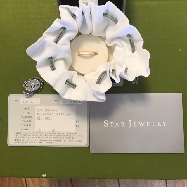 STAR JEWELRY(スタージュエリー)のSTAR JEWELRY リング 6号 Color on Colors ホワイト レディースのアクセサリー(リング(指輪))の商品写真