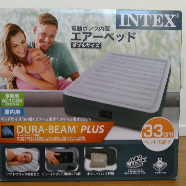 INTEX 電動ポンプ内蔵エアーベット　ダブルサイズ