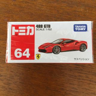 トミカ フェラーリ(ミニカー)