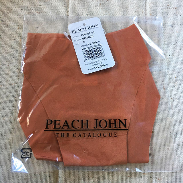 PEACH JOHN(ピーチジョン)のピーチジョン  ブラジリアン  ショーツ レディースの下着/アンダーウェア(ショーツ)の商品写真