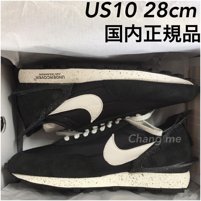 US10 28cm NIKE UNDERCOVER 19SS DAY BREAK