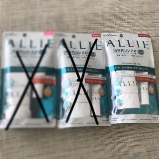 アリィー(ALLIE)のアリィー   日焼け止め♡新品(日焼け止め/サンオイル)