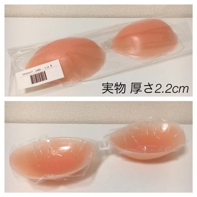 【Aカップ】バストアップ シリコンブラ nubra ヌーブラ 激盛り レディースの下着/アンダーウェア(ヌーブラ)の商品写真