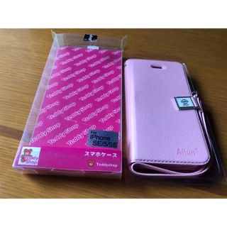 iPhoneケースSE/5/5S(iPhoneケース)