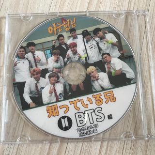 ボウダンショウネンダン(防弾少年団(BTS))のBTS DVD 知っている兄(その他)