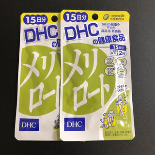ディーエイチシー(DHC)のDHC メリロート 15日分×2袋(1ヶ月分)(ダイエット食品)