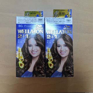 ウエラ(WELLA)の葵様専用(白髪染め)