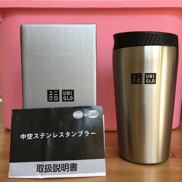 UNIQLO(ユニクロ)のユニクロ 保温保冷ステンレスタンブラー インテリア/住まい/日用品のキッチン/食器(タンブラー)の商品写真