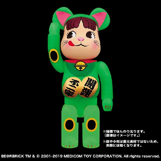 BE@RBRICK　招き猫　ペコちゃん　蓄光　 100％ ＆ 400%