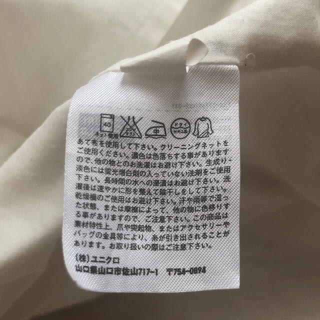 UNIQLO(ユニクロ)のレース ハイウエスト ワンピース  チュニック レディースのワンピース(ミニワンピース)の商品写真