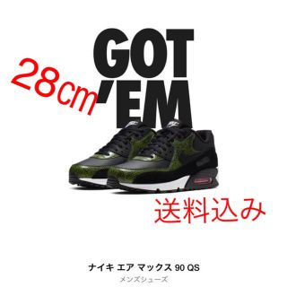 ナイキ(NIKE)のエアマックス90(スニーカー)