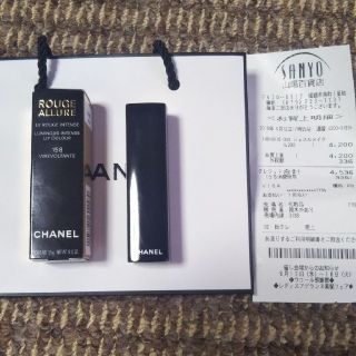 シャネル(CHANEL)のほぼ新品😄ルージュアリュール158ヴィルヴォルタント✨レシートあり✨(口紅)