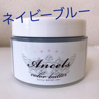 〜あや♡様専用〜(カラーリング剤)