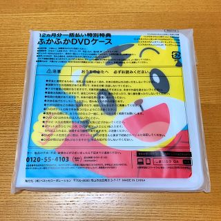 ガッケン(学研)の【新品未開封】しまじろう DVDケース(キャラクターグッズ)