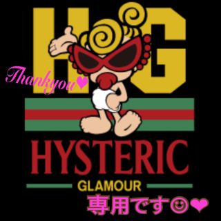 ヒステリックミニ(HYSTERIC MINI)の【新品タグ付】JOEY HYSTERIC ジョーイヒステリック ヤンキー タンク(Tシャツ/カットソー)