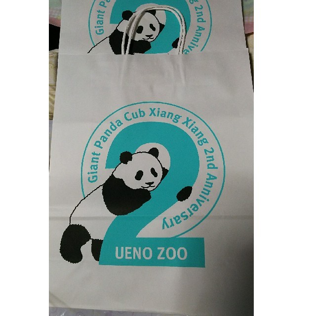 みお様専用 上野動物園シャンシャン紙袋2枚の通販 by パンダ's shop｜ラクマ
