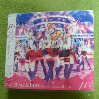 「ラブライブ! School idol project」～μ's Best Al(アニメ)