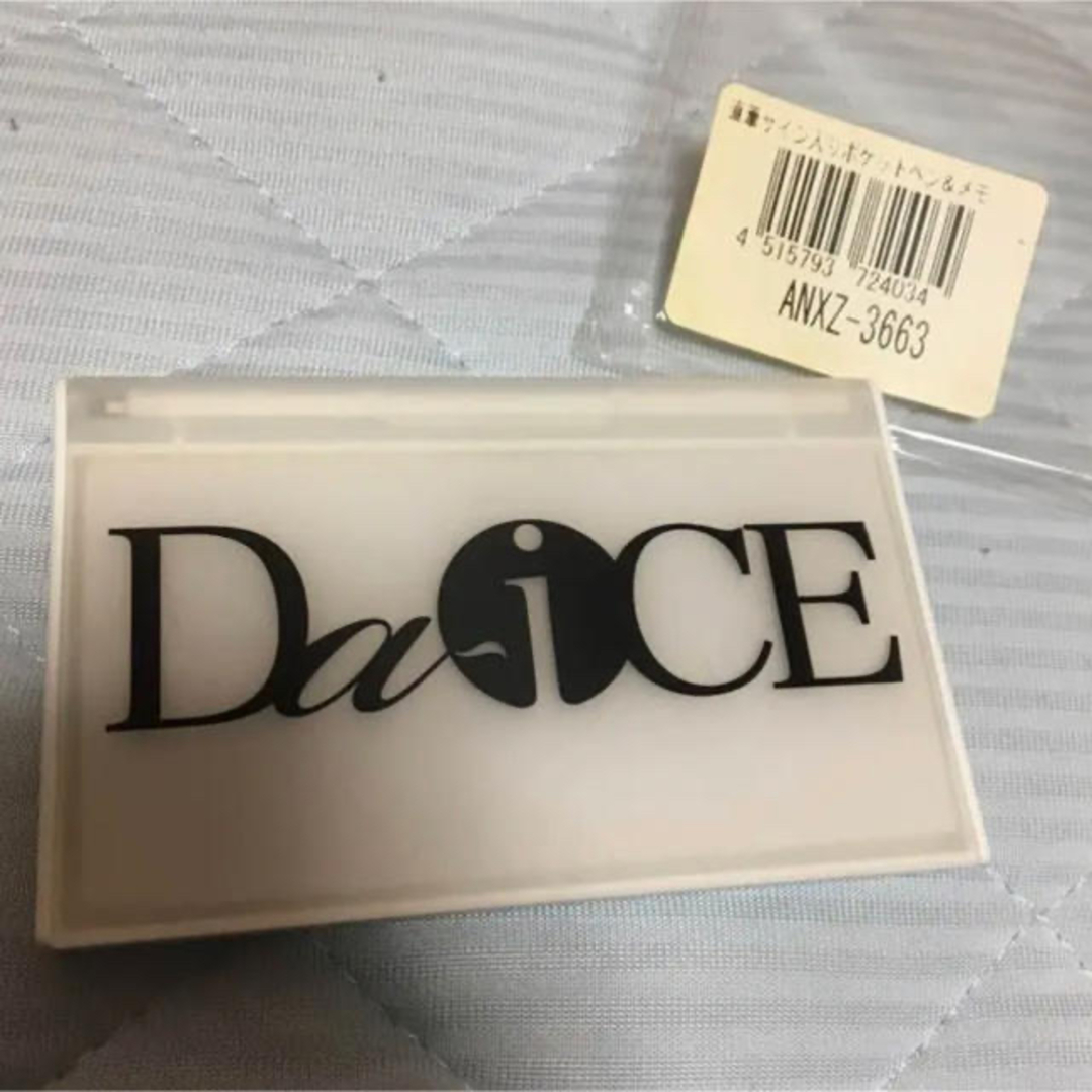 Da-iCE 花村想太 直筆サインの通販 by らん's shop|ラクマ Da-iCE 花村想太 直筆サインの通販 by らん's shop|ラクマ