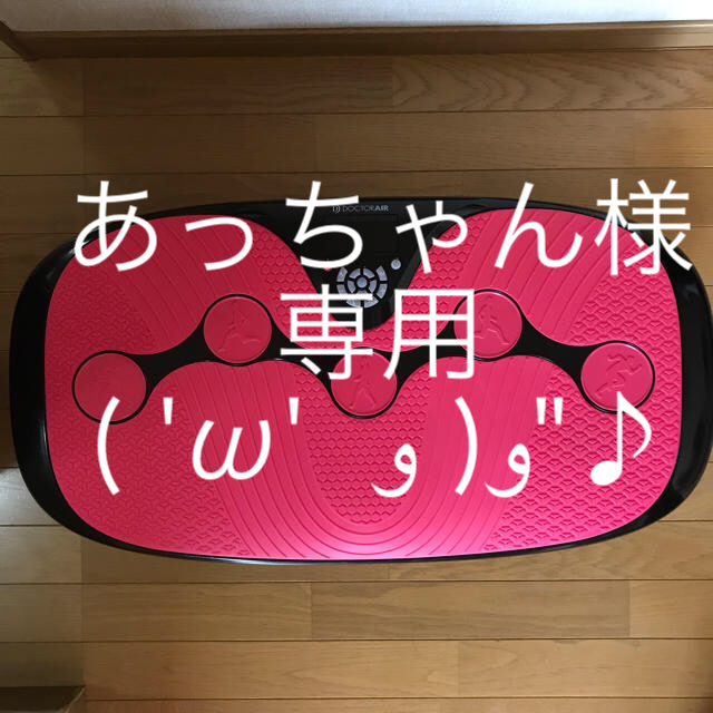 ☆ドクターエア3DスーパーブレードS☆ ☆ドクターエア3DスーパーブレードS☆