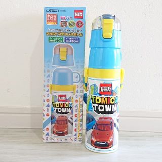 タカラトミー(Takara Tomy)のトミカ 新品 超軽量 2wayステンレスボトル 470ml(水筒)