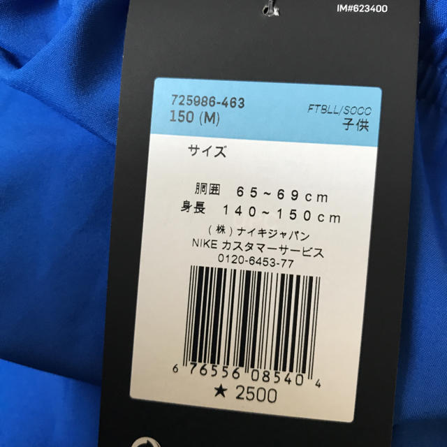 NIKE(ナイキ)の【新品】NIKE ナイキ 定価2500円 ハーフパンツ 150 キッズ/ベビー/マタニティのキッズ服男の子用(90cm~)(パンツ/スパッツ)の商品写真