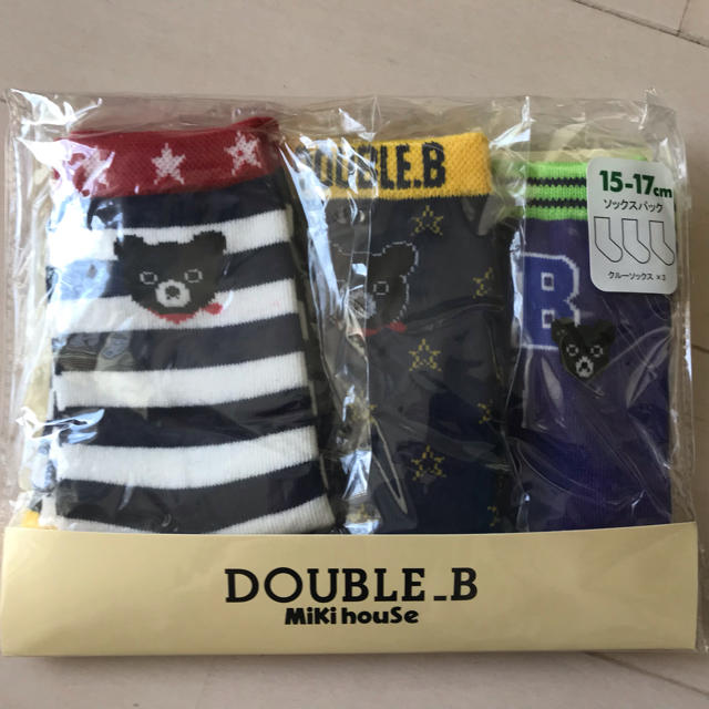 DOUBLE.B(ダブルビー)の【新品】DOUBELE.B ダブルビー 3足セットクルーソックス 15-17cm キッズ/ベビー/マタニティのこども用ファッション小物(靴下/タイツ)の商品写真