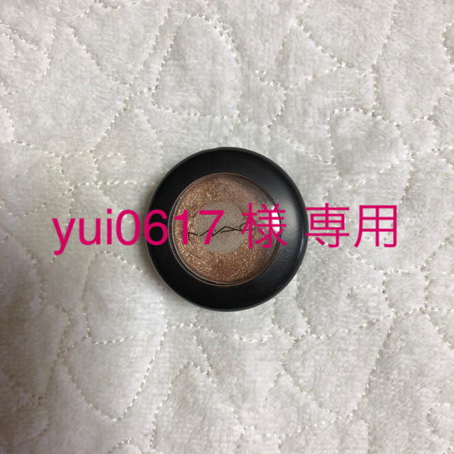MAC(マック)のyui0617 様 専用  MAC アイシャドウ コスメ/美容のベースメイク/化粧品(アイシャドウ)の商品写真