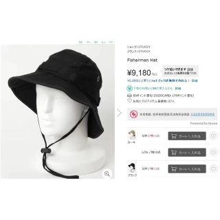 ステューシー(STUSSY)のSTUSSY ハット 帽子 新品 正規品 安く売り切リため(ハット)