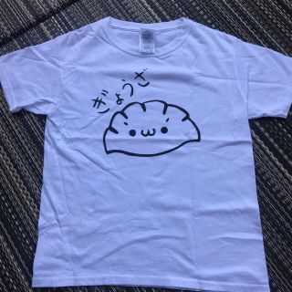 ☆ 新品 未使用 Tシャツ 白 レディース 餃子(Tシャツ(半袖/袖なし))