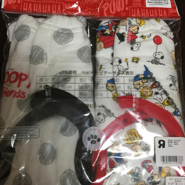 SNOOPY(スヌーピー)のsky1111様ご専用 新品 スヌーピー 6層トレーニングパンツ②枚組 90㌢ キッズ/ベビー/マタニティのおむつ/トイレ用品(トレーニングパンツ)の商品写真