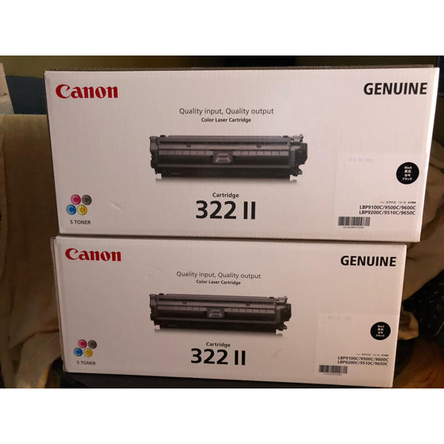 canon トナーカートリッジ 322Ⅱ 黒 ブラック