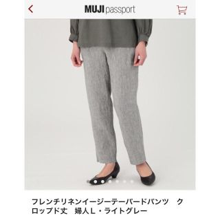 ムジルシリョウヒン(MUJI (無印良品))の【satomi様 専用】無印良品 イージーテーパードパンツ (カジュアルパンツ)