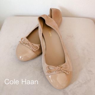 コールハーン(Cole Haan)のコールハーン Cole Haan バレエシューズ (バレエシューズ)