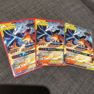 ポケモン(ポケモン)のレシラム&リザードンGX RR 3枚(シングルカード)