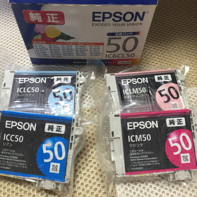 EPSON(エプソン)のエプソン 純正インク 50 インテリア/住まい/日用品のオフィス用品(オフィス用品一般)の商品写真