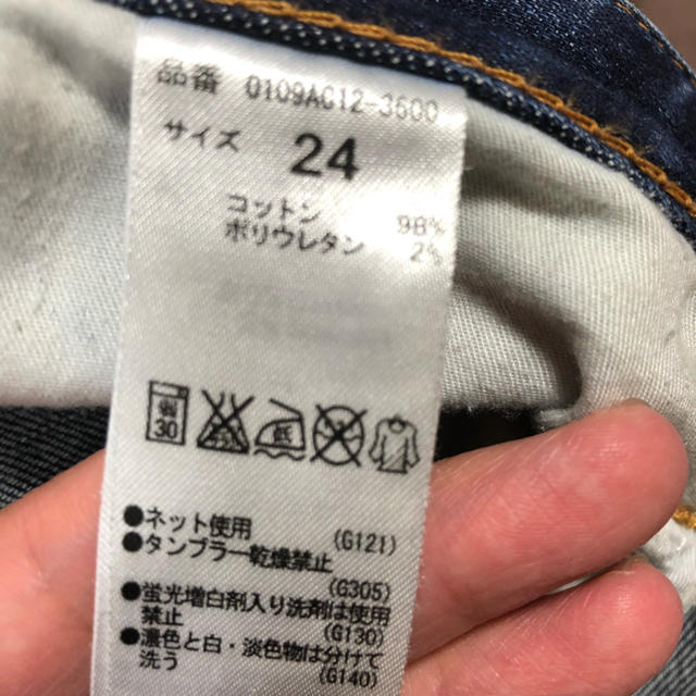 moussy - moussy ダメージデニム 24インチの通販 by ちえ's shop