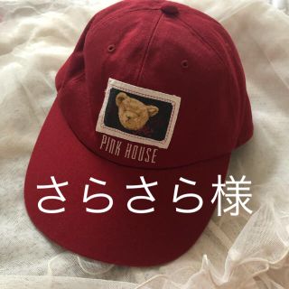 ピンクハウス キャップ(レディース)の通販 21点 | PINK HOUSEの 