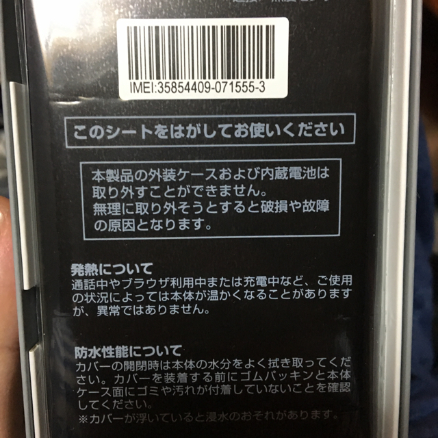 直送商品 onebrid スマートフォン本体 直送商品 onebrid スマートフォン本体