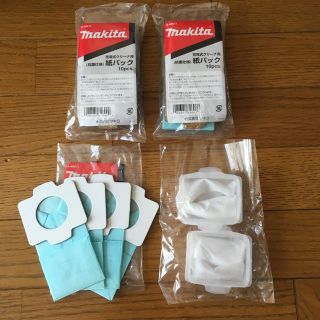 マキタ(Makita)のマキタ充電式クリーナー用 紙パック&ダストバッグ(掃除機)